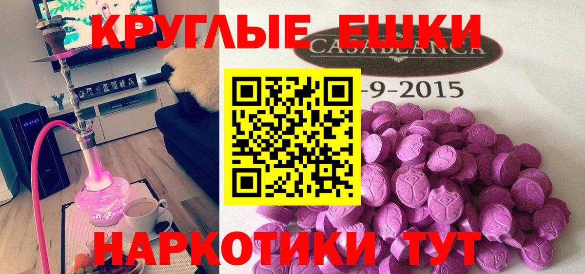 ЭКСТАЗИ DUBAI Владивосток