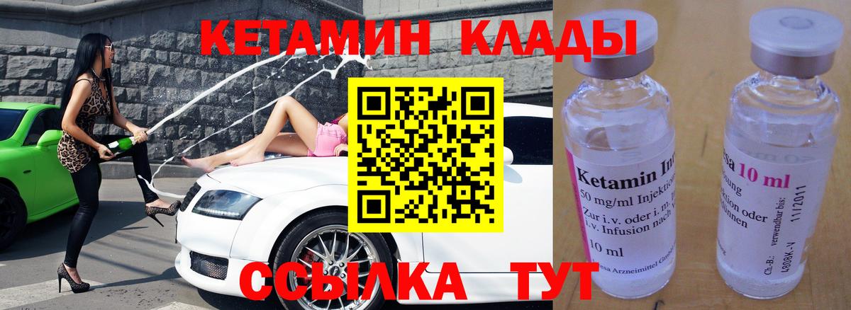 omg рабочий сайт  КЕТАМИН ketamine  Вход с VPN  Владивосток 