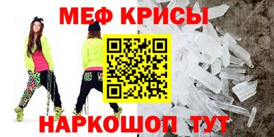 альфа пвп Можайск