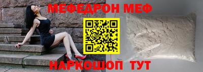 экстази Моздок