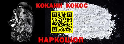 альфа пвп Можайск