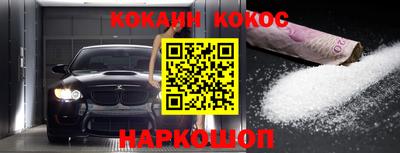 альфа пвп Можайск