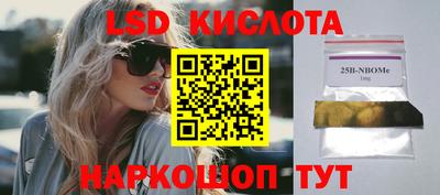 экстази Моздок