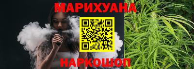 альфа пвп Можайск