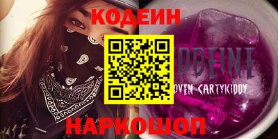 альфа пвп Можайск