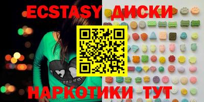 альфа пвп Можайск