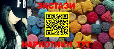 альфа пвп Можайск