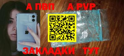 Альфа ПВП Можга