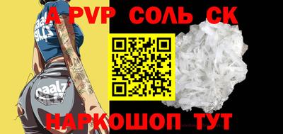 Альфа ПВП Можга