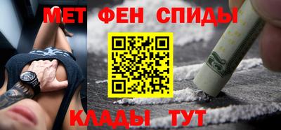 альфа пвп Можайск
