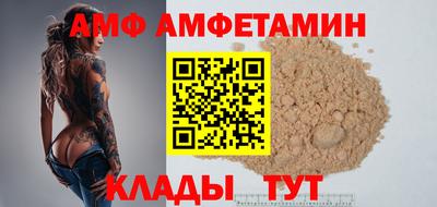 Альфа ПВП Можга