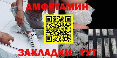 альфа пвп Можайск