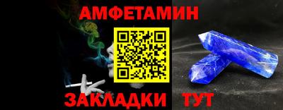 Альфа ПВП Можга