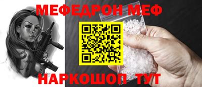альфа пвп Можайск
