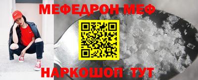 альфа пвп Можайск