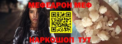 альфа пвп Можайск