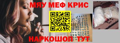 экстази Моздок