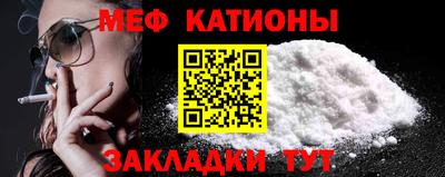 альфа пвп Можайск