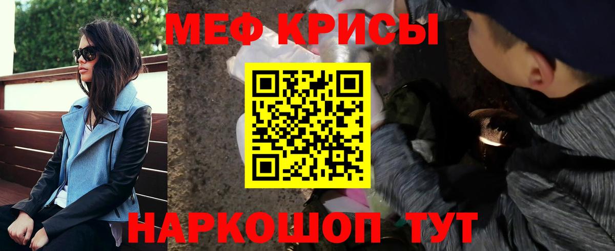 МЕФ Владивосток