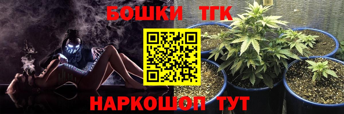 Марихуана индика  Канабис план  Вход с VPN  Каннабис LSD WEED  Владивосток 